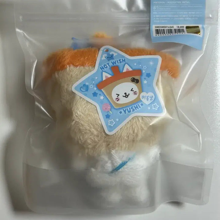 [BUNJANG] NCT WISH Yushi Bubble Cat Original Wish Doll (Sealed) / *미개봉&amp;새상품* 엔시티위시 오리지널 위시돌 유우시 버블냥