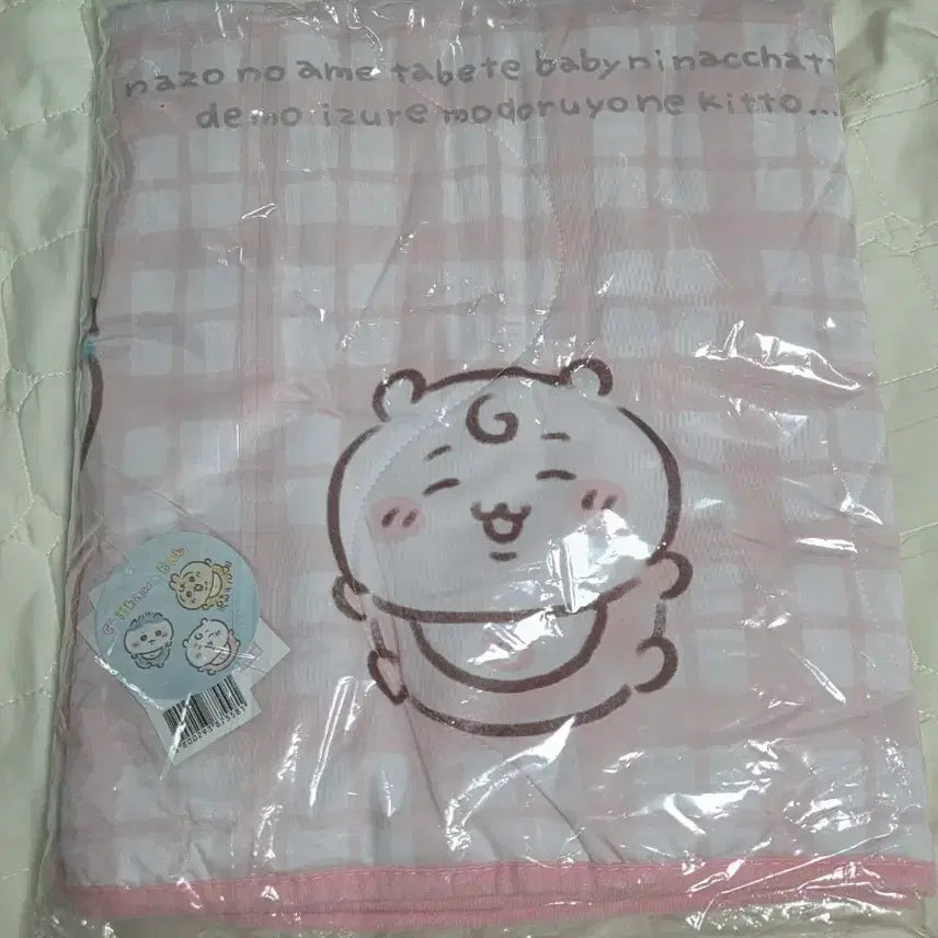 [BUNJANG] Chiikawa Baby Cooling Blanket / 치이카와 베이비 냉감이불 냉각담요 냉감매트 새상품