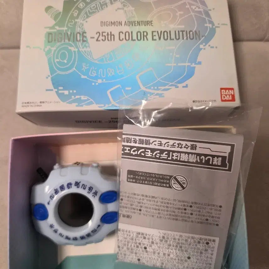 [BUNJANG] Digimon Adventure Digivice 25th Anniversary Color Evolution / 디지몬 어드벤처 디지바이스 25th 컬러 에볼루션