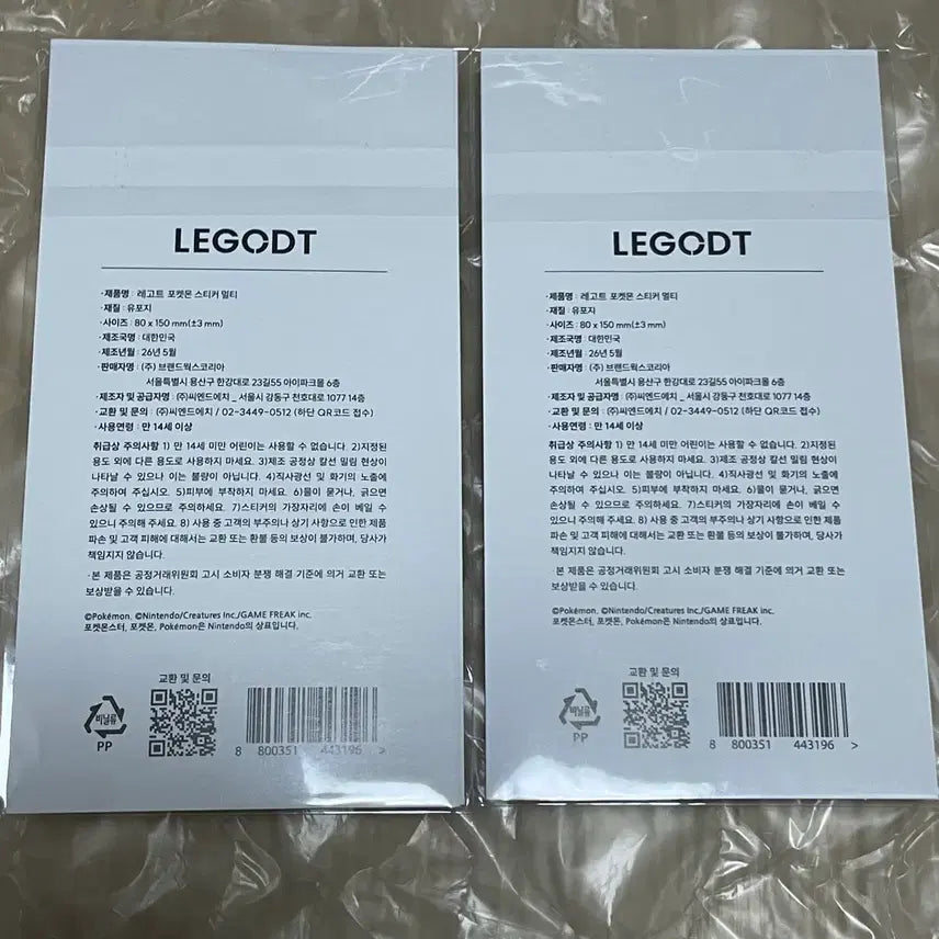 [BUNJANG] LEGOEAT Pokémon Sticker Set (2 Types, Sealed) / 미개봉)레고트 포켓몬 스티커 2종 세트