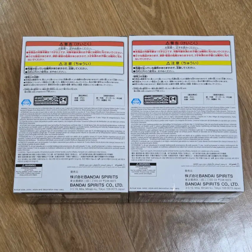 [BUNJANG] Haikyuu!! Miya Atsumu &amp; Osamu Posing Figures Sealed Bundle Set / 하이큐 미야 아츠무&amp;오사무 포징 피규어 미개봉 일괄