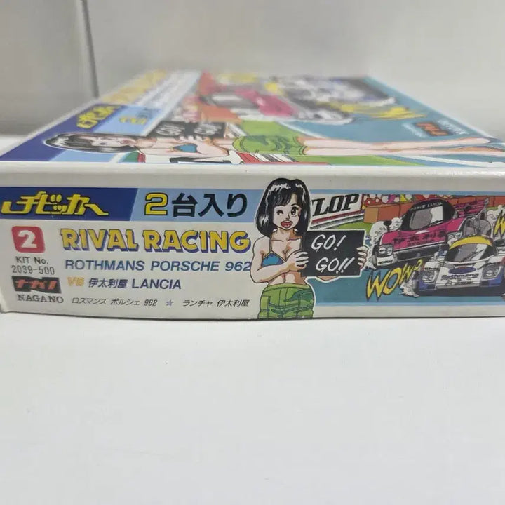 [BUNJANG] Nagano Chibiccar Rival Racing 2-Car Set (Unassembled) / [빈티지] 나가노 치비카 라이벌 레이싱 2대 세트 (미조립)