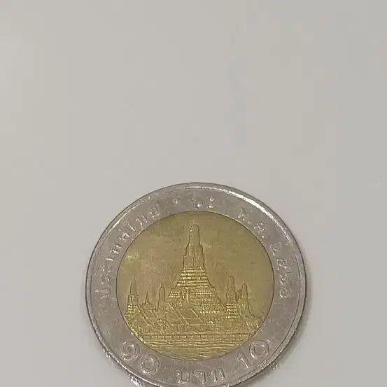 [BUNJANG] Thailand 10 Baht Coin Set (1-4 Types) / 태국 10바트 주화