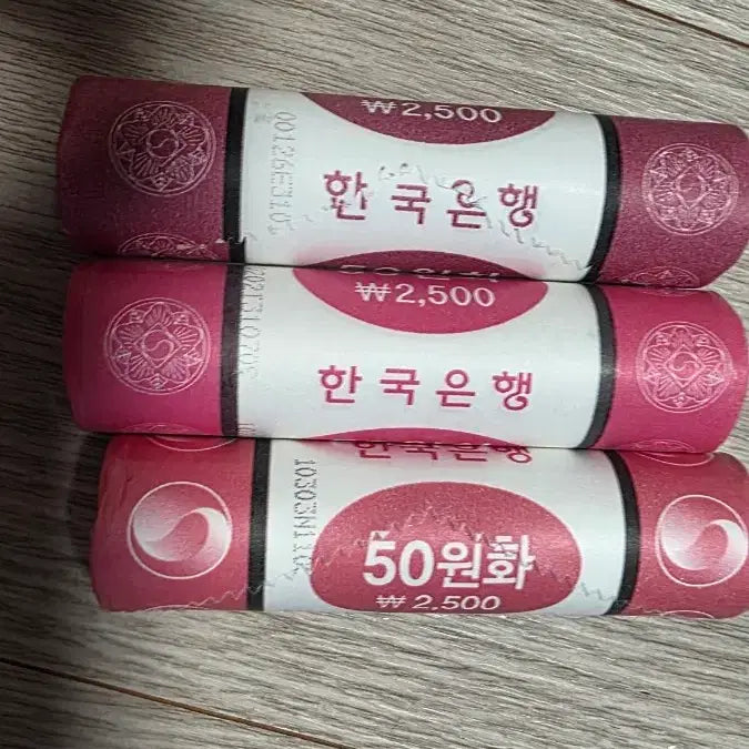 [BUNJANG] Bank of Korea 50 Won Coin Rolls (2007, 2009, 2010) / 한국은행 50원 동전롤 3롤 (2007,2009,2010)