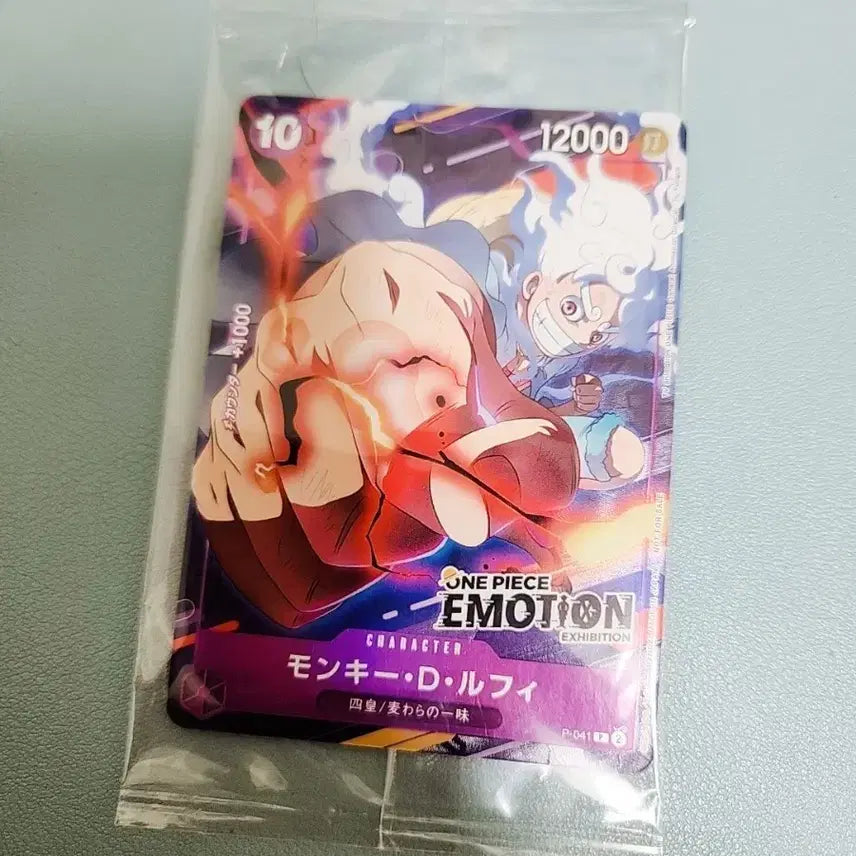 [BUNJANG] One Piece Luffy Nika Emotion Card / 원피스 이모션 루피 니카 카드
