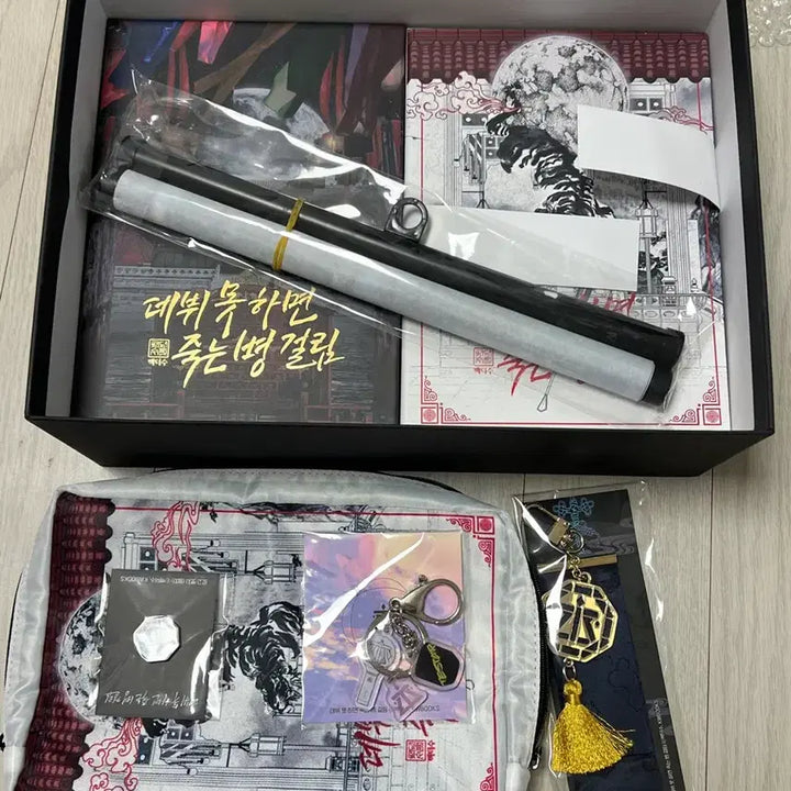 [BUNJANG] Debut or Die Part 2 Goods Box Set Limited Edition Novel / 데못죽 2부 굿즈박스 세트 단행본 한정판