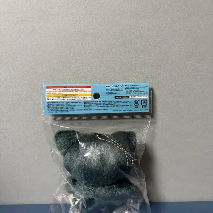 [BUNJANG] Jujutsu Kaisen Satoru Gojo Chimikemo Sealed / [미개봉]주술회전 고죠사토루 치미케모