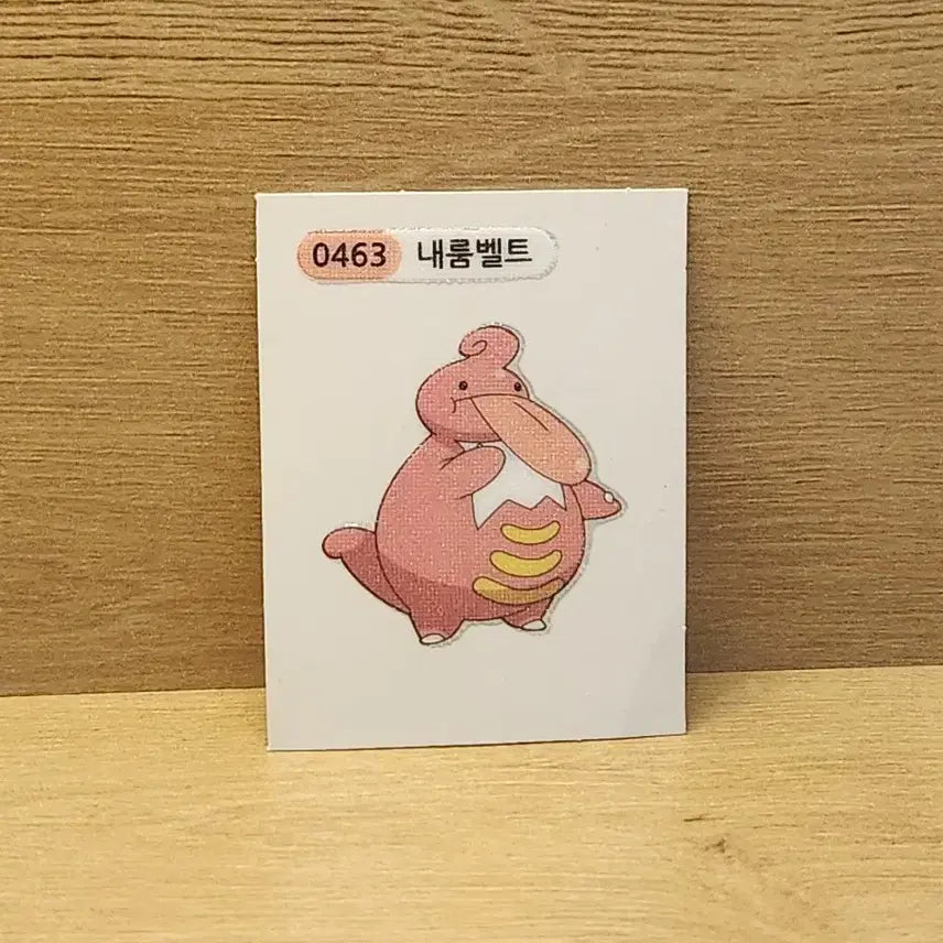 [BUNJANG] Pokemon Sticker (Tteokbokki Sticker) - Numel / [포켓몬스터] 포켓몬 띠부씰 내룸벨트