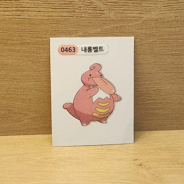 [BUNJANG] Pokemon Sticker (Tteokbokki Sticker) - Numel / [포켓몬스터] 포켓몬 띠부씰 내룸벨트