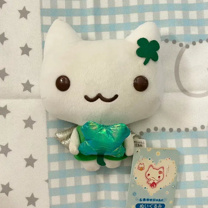 [BUNJANG] Sanc-X Shiawase Neko Lucky Clover Plush / 고전 산엑스 시아와세 냥코 네잎클로버 인형