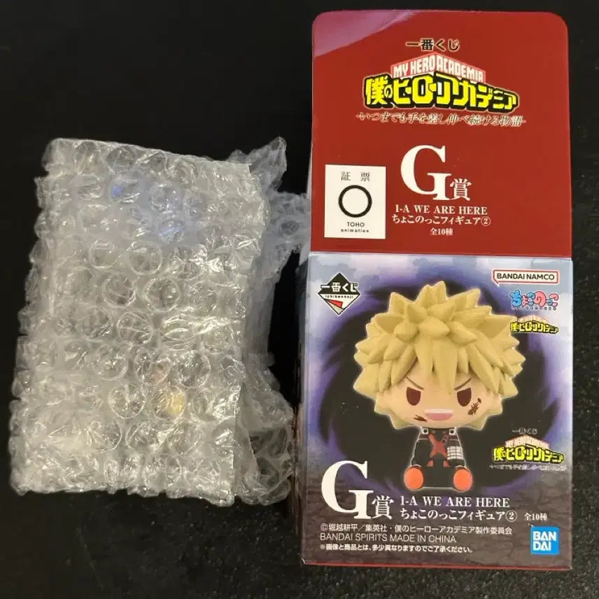 [BUNJANG] My Hero Academia Choconomo Tokoyami Figure / 나히아 히로아카 G상 초코노코 토코야미