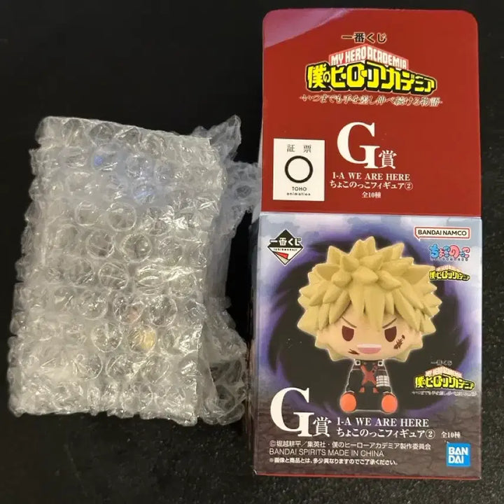 [BUNJANG] My Hero Academia Choconomo Tokoyami Figure / 나히아 히로아카 G상 초코노코 토코야미