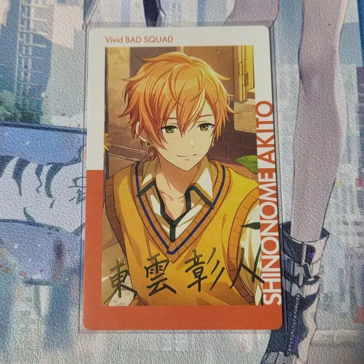 [BUNJANG] Project SEKAI Shinonome Akito Rare Ipic Card 11c Sunflower / 프세카 프로세카 시노노메 아키토 레어 이픽 카드 11c 마치 해바라기