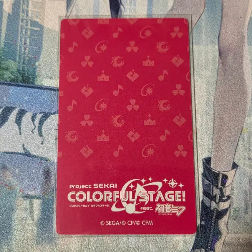 [BUNJANG] Project SEKAI Shinonome Akito Rare Ipic Card 11c Sunflower / 프세카 프로세카 시노노메 아키토 레어 이픽 카드 11c 마치 해바라기