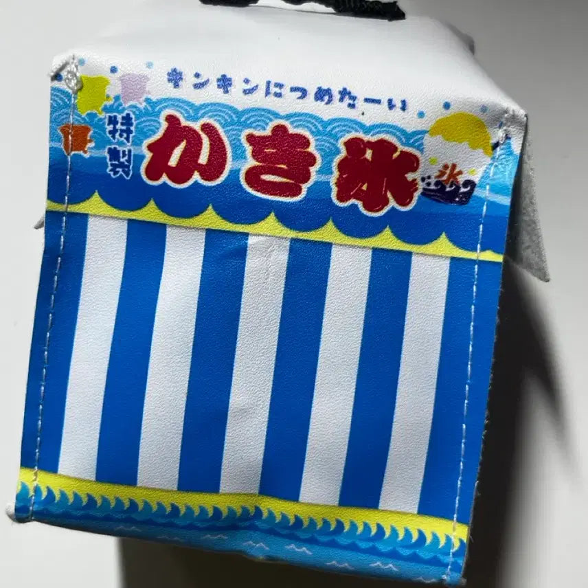 [BUNJANG] Summer Festival Bingsu Shop Food Stall Gacha Pouch / 여름축제 빙수가게 포장마차 가챠 파우치