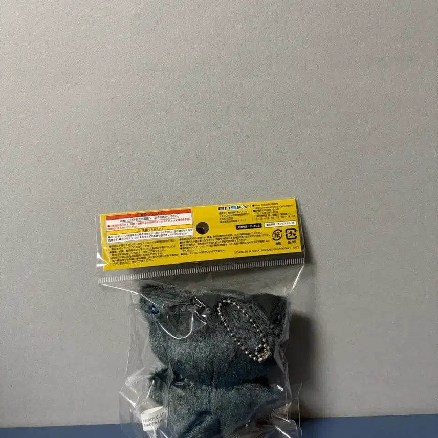 [BUNJANG] Jujutsu Kaisen Suguru Geto Chimikemo Figure (Sealed) / [미개봉]주술회전 게토스구루 치미케모
