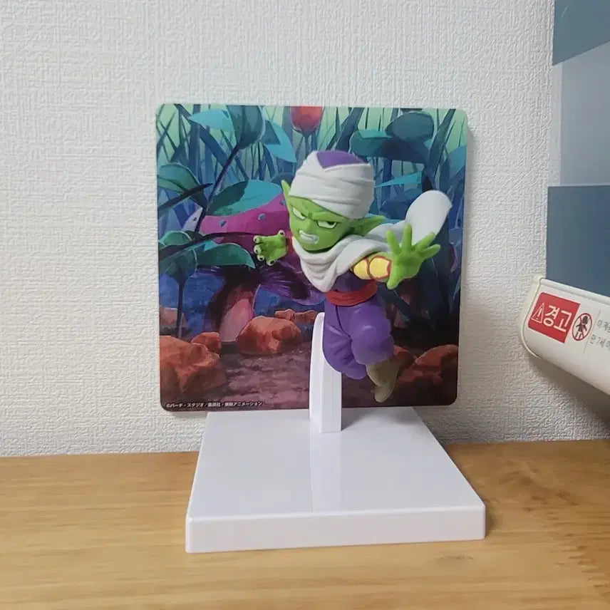 [BUNJANG] Dragon Ball Piccolo &amp; Vegeta Figure Set / 드래곤볼 피규어+피콜로+베지터 팝니다