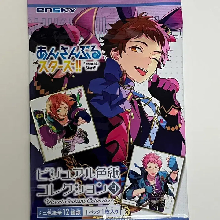 [BUNJANG] Ensemble Stars Visual Shikishi Collection / 앙상블 스타즈 비주얼 색지 컬렉션
