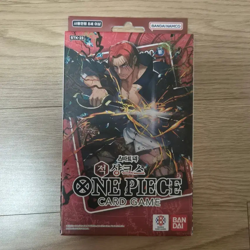 [BUNJANG] One Piece Card Game Start Deck Shanks STK-23 / 원피스 카드 게임 스타트덱 샹크스 stk-23