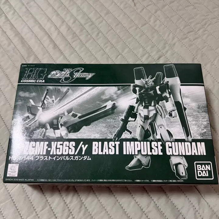 [BUNJANG] Bandai HG Blast Impulse Gundam Model Kit / HG 블래스트 임펄스 건담