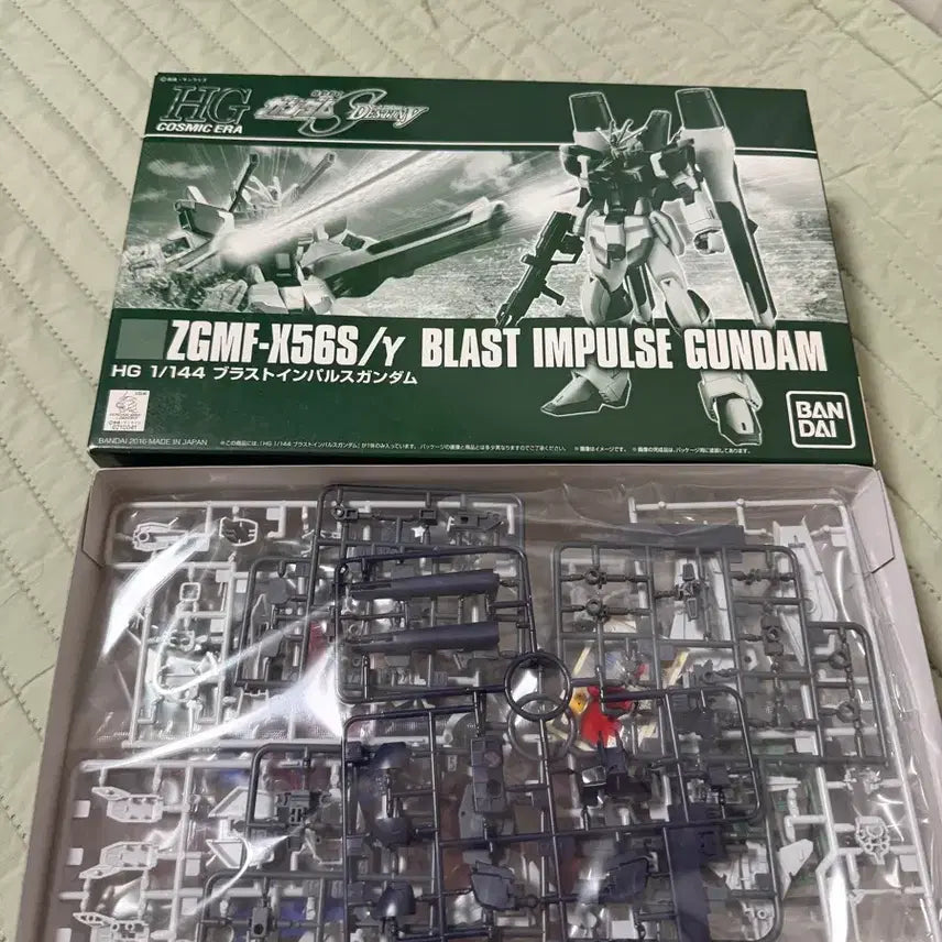 [BUNJANG] Bandai HG Blast Impulse Gundam Model Kit / HG 블래스트 임펄스 건담