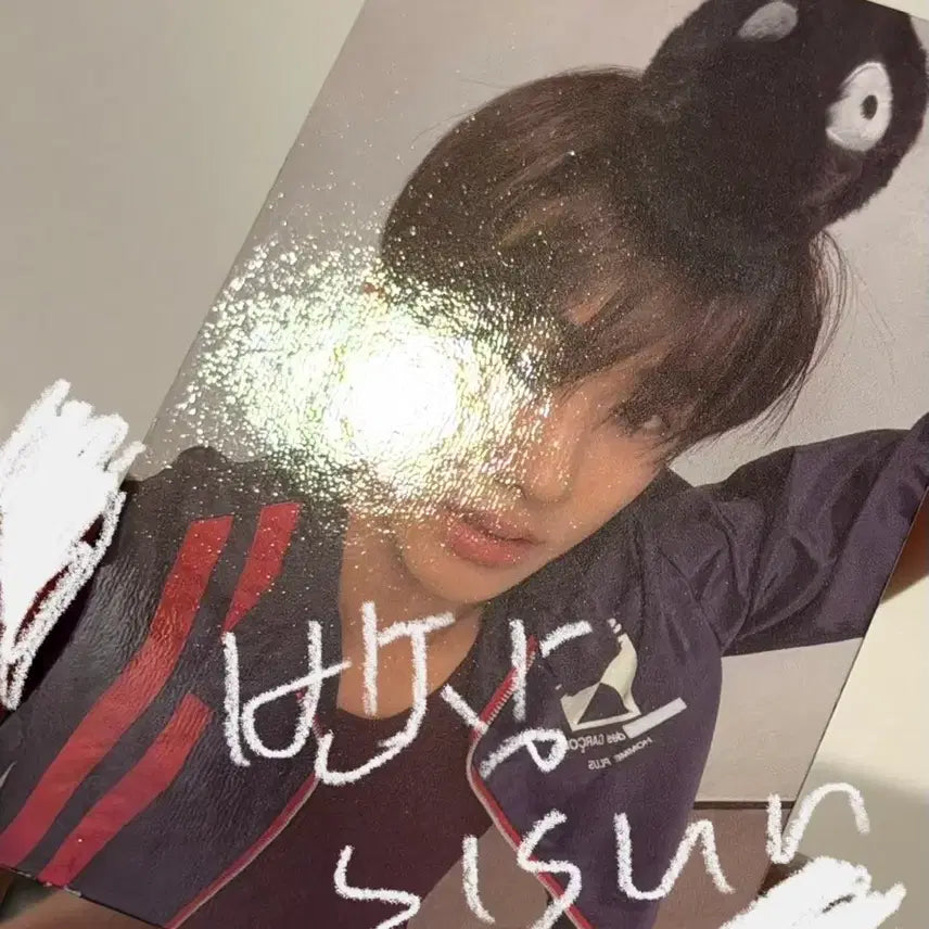 [BUNJANG] Sung Hyun TNT Kortisbol Scratch Photocard / 성현 TNT 코르티스볼 스크래치포카