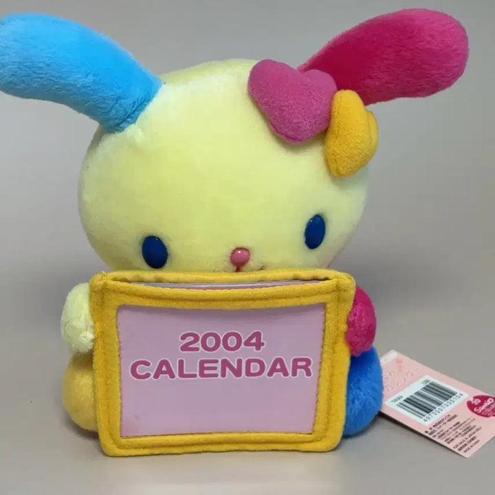 [BUNJANG] Classic Sanrio Usahana Frame Plush / 고전 산리오 우사하나 프레임 인형