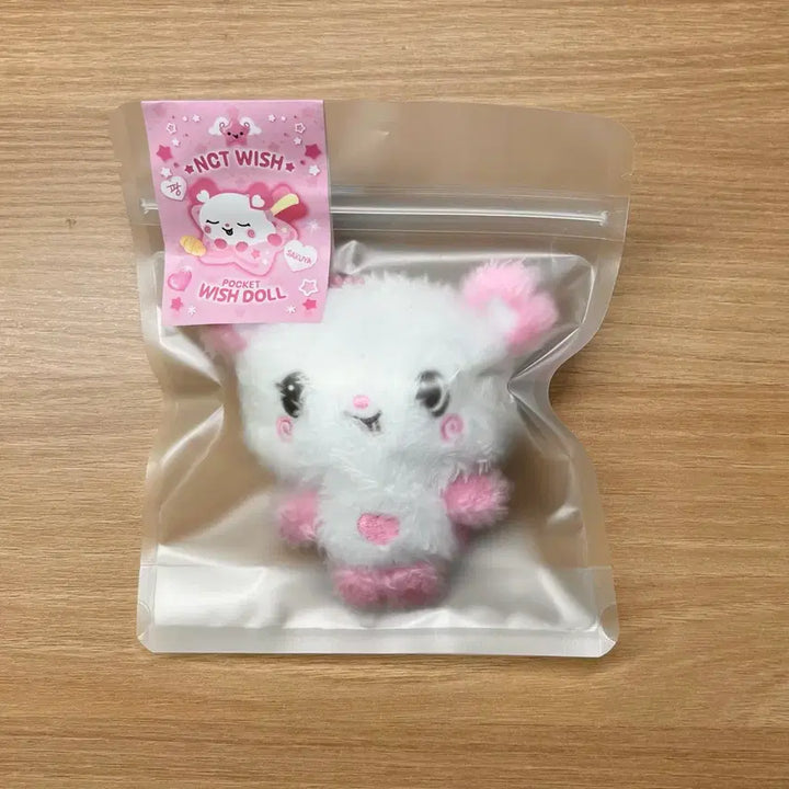 [BUNJANG] NCT WISH Sakurya Pocketdol Pangyi Sealed / 엔시티위시 사쿠야 포켓돌 팡이 미개봉 nctwish