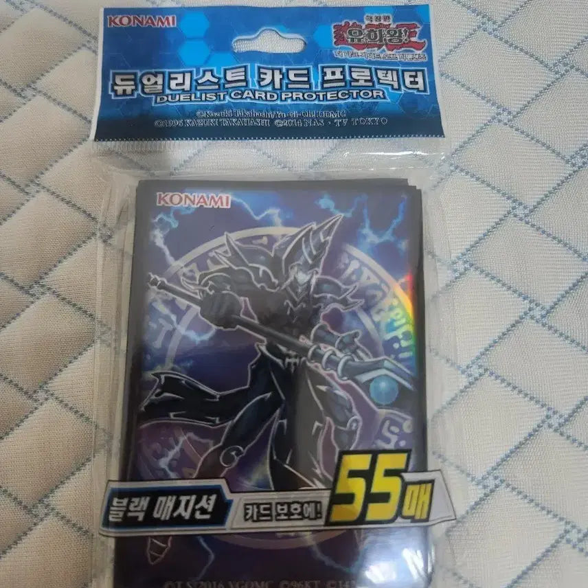 [BUNJANG] Yu-Gi-Oh! Black Magician 55-Card Protector Sleeves (Sealed) / 유희왕 미개봉 블랙매지션 55매 프로텍터 슬리브