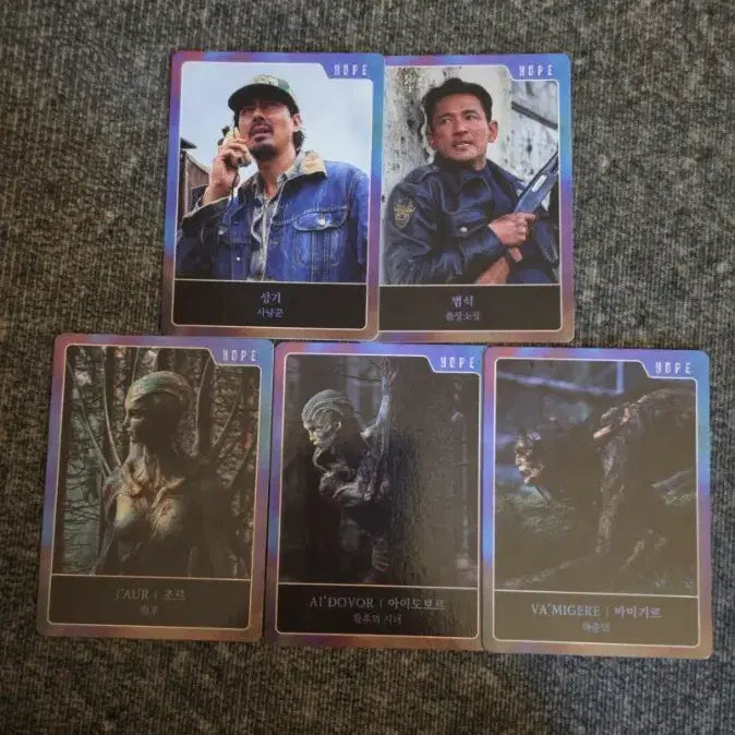 [BUNJANG] HOPE Trading Card Set (5 types) feat. Jung Ho-yeon, Jo In-sung, Hwang Jung-min / [급처]호프 트레이딩 카드 특전 5종 조인성 황정민 정호연 포카 굿즈 HOPE