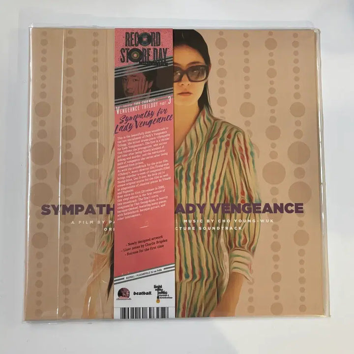 [BUNJANG] Sympathy for Lady Vengeance Original Soundtrack Vinyl LP / 친절한 금자씨 O.S.T. 바이닐 LP