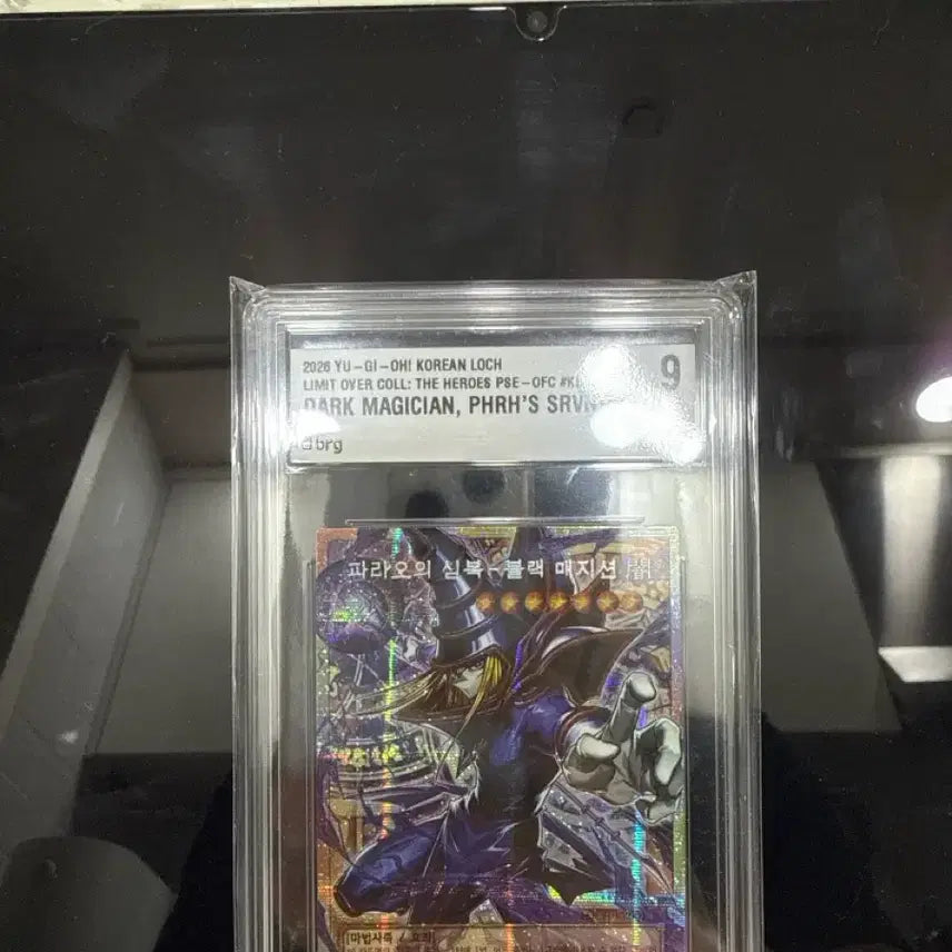 [BUNJANG] Yu-Gi-Oh! Archfiend of Gilfer LOCH-KR001 / 유희왕 파라오의심복 블랙매지션 brg9 LOCH-KR001