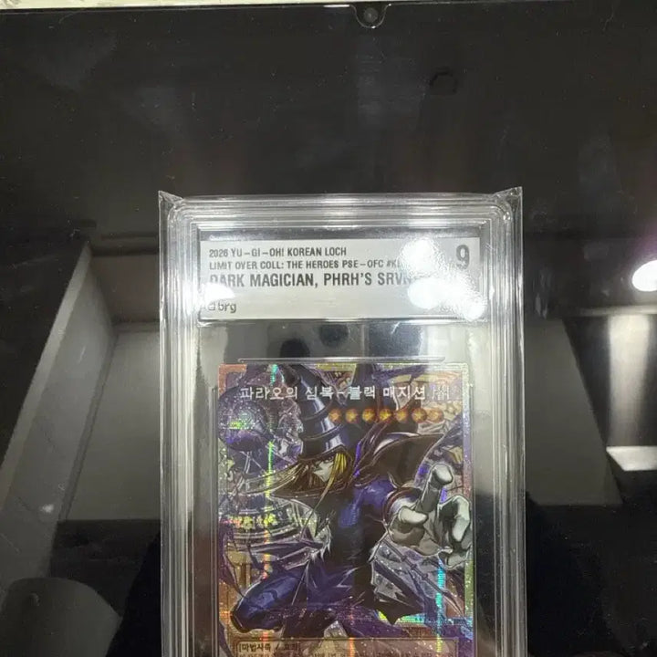 [BUNJANG] Yu-Gi-Oh! Archfiend of Gilfer LOCH-KR001 / 유희왕 파라오의심복 블랙매지션 오버프싴 brg9 LOCH-KR001