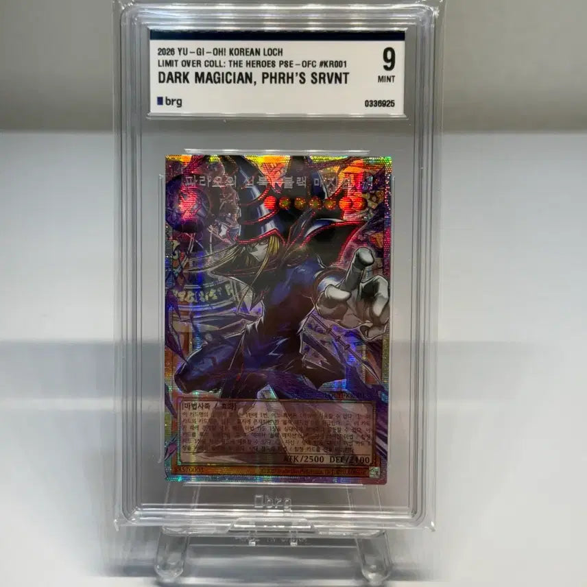 [BUNJANG] Yu-Gi-Oh! Archfiend of Gilfer LOCH-KR001 / 유희왕 파라오의심복 블랙매지션 오버프싴 brg9 LOCH-KR001