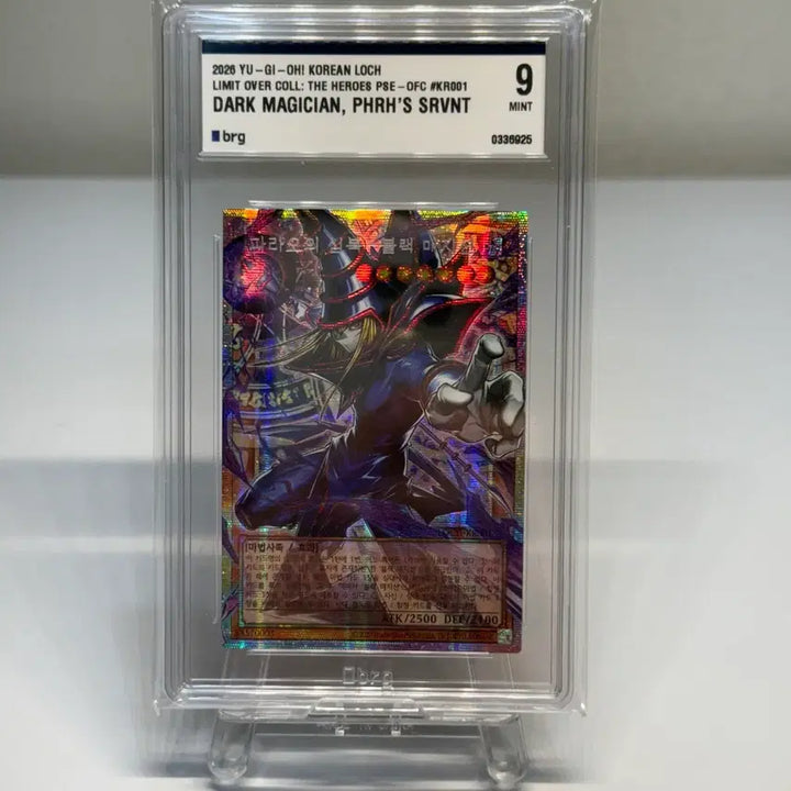 [BUNJANG] Yu-Gi-Oh! Archfiend of Gilfer LOCH-KR001 / 유희왕 파라오의심복 블랙매지션 오버프싴 brg9 LOCH-KR001