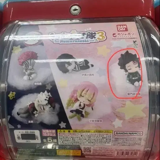 [BUNJANG] Kimetsu no Yaiba Tanjiro Nemurase Tai Sealed / 귀칼 네무라세타이 미개봉 탄지로