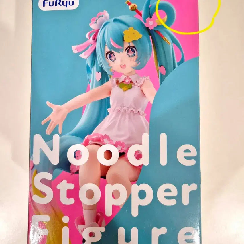 [BUNJANG] Furyu Hatsune Miku Noodle Stopper Figure (Sealed) / (미개봉)furyu 후류 하츠네 미쿠 누들스토퍼 피규어