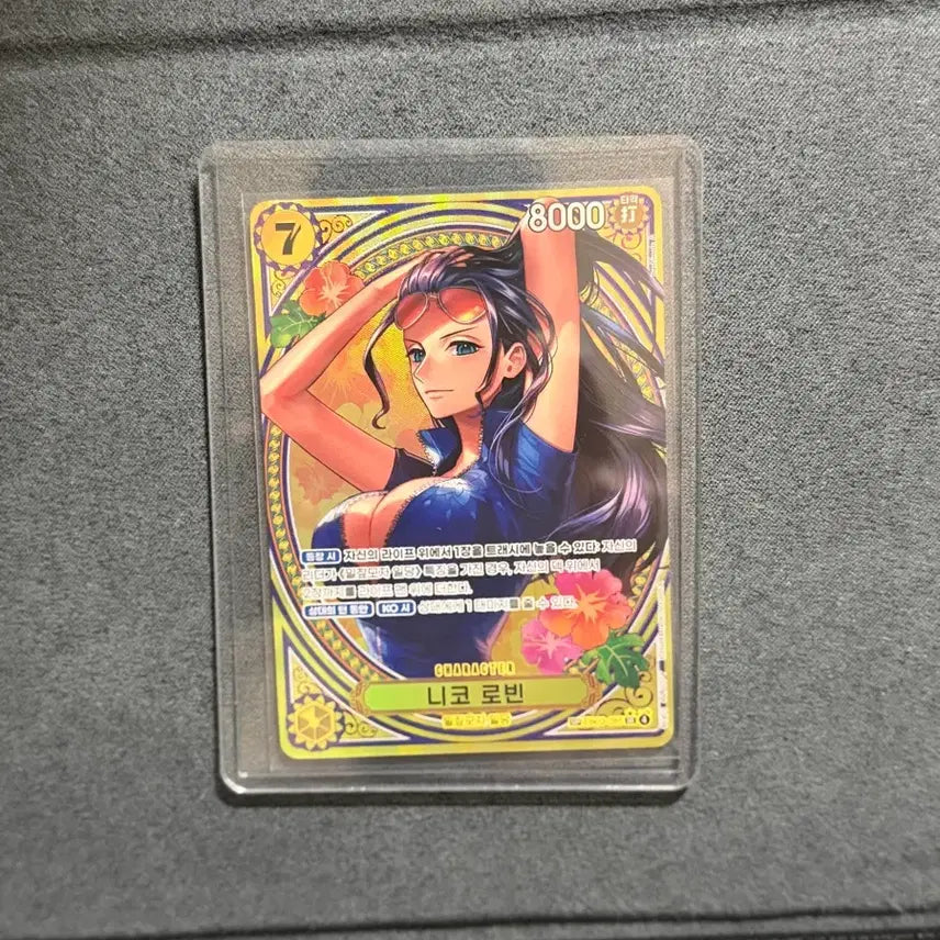 [BUNJANG] One Piece Card Heroines Nico Robin SP EB03-055 Special / 원피스카드 히로인즈 니코 로빈 SP EB03-055 스페셜 (한판)