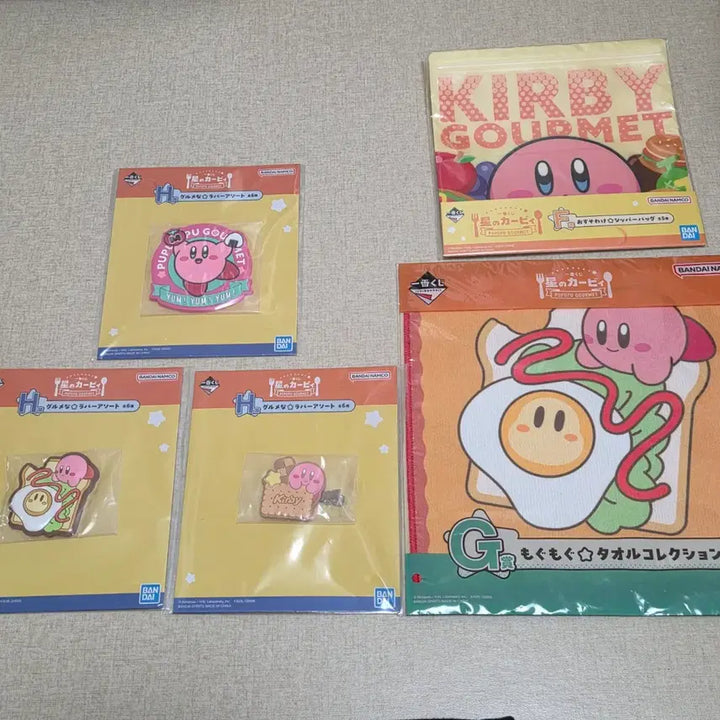 [BUNJANG] Kirby Ichiban Kuji Bundle Set H G F Prizes / 일괄)별의 커비 쿠지 이치방쿠지 제일복권 H상 G상 F상