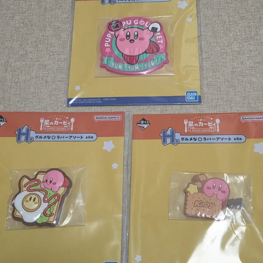 [BUNJANG] Kirby Ichiban Kuji Bundle Set H G F Prizes / 일괄)별의 커비 쿠지 이치방쿠지 제일복권 H상 G상 F상