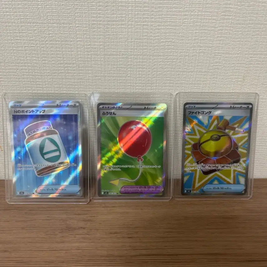 [BUNJANG] Pokemon Card Item SR Japanese Bundle Set / 포켓몬카드 아이템 sr (일판) 일괄판매
