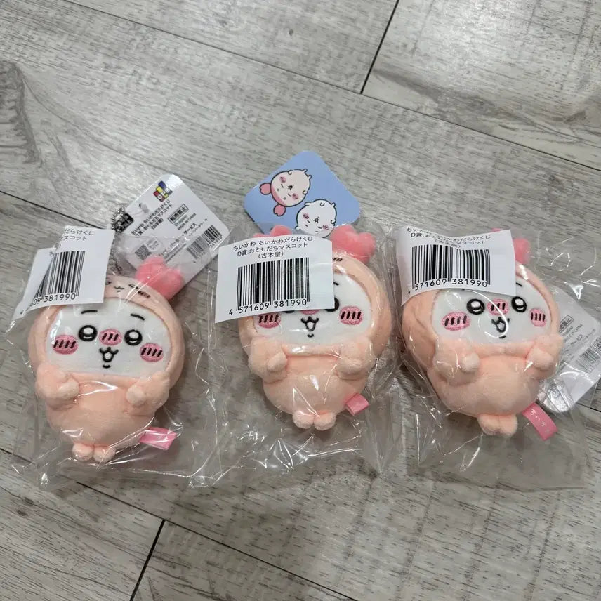 [BUNJANG] Chiikawa Full of Chiikawa Lottery Prize D Kani / 치이카와투성이 쿠지 D상 카니