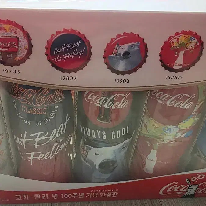 [BUNJANG] Coca-Cola 100th Anniversary Limited Edition Set / 코카콜라 100주년 기념 한정판  세트