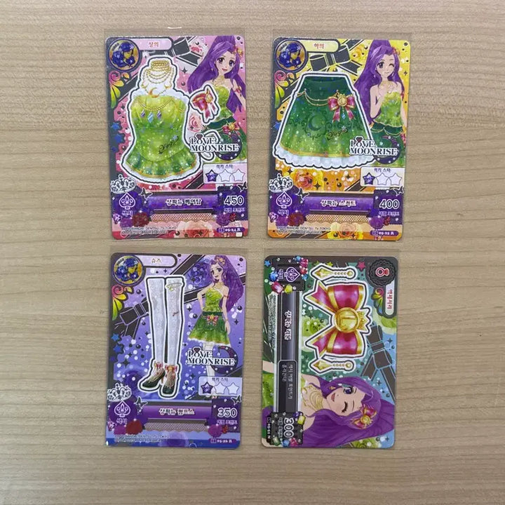[BUNJANG] Aikatsu! Mizuki Champagne Card / 아이엠스타 아이카츠 미즈키 샹파뉴