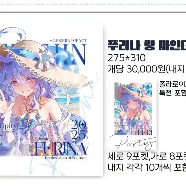 [BUNJANG] Genshin Star Rail Taya-nim Tayaning Matcha Goods / 원신 스타레일 닷샤님 비냉님 타야님 말슈붕 굿즈 매입