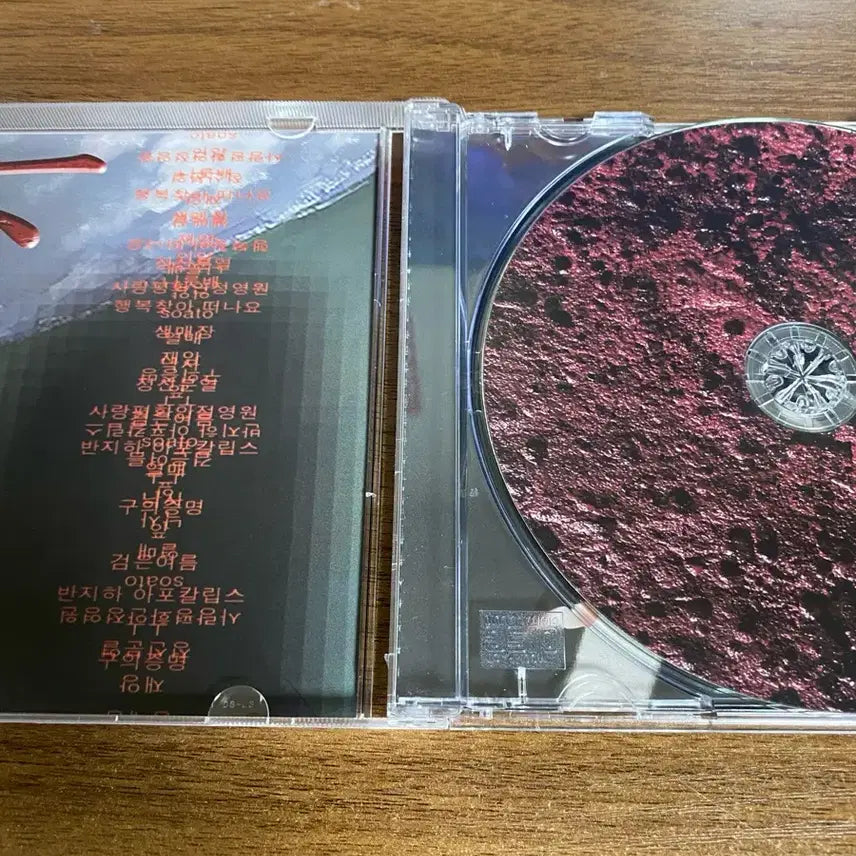 [BUNJANG] Tsuku Arahha Album CD (Unsealed) / Tsuku 아래 하 앨범 CD 국힙