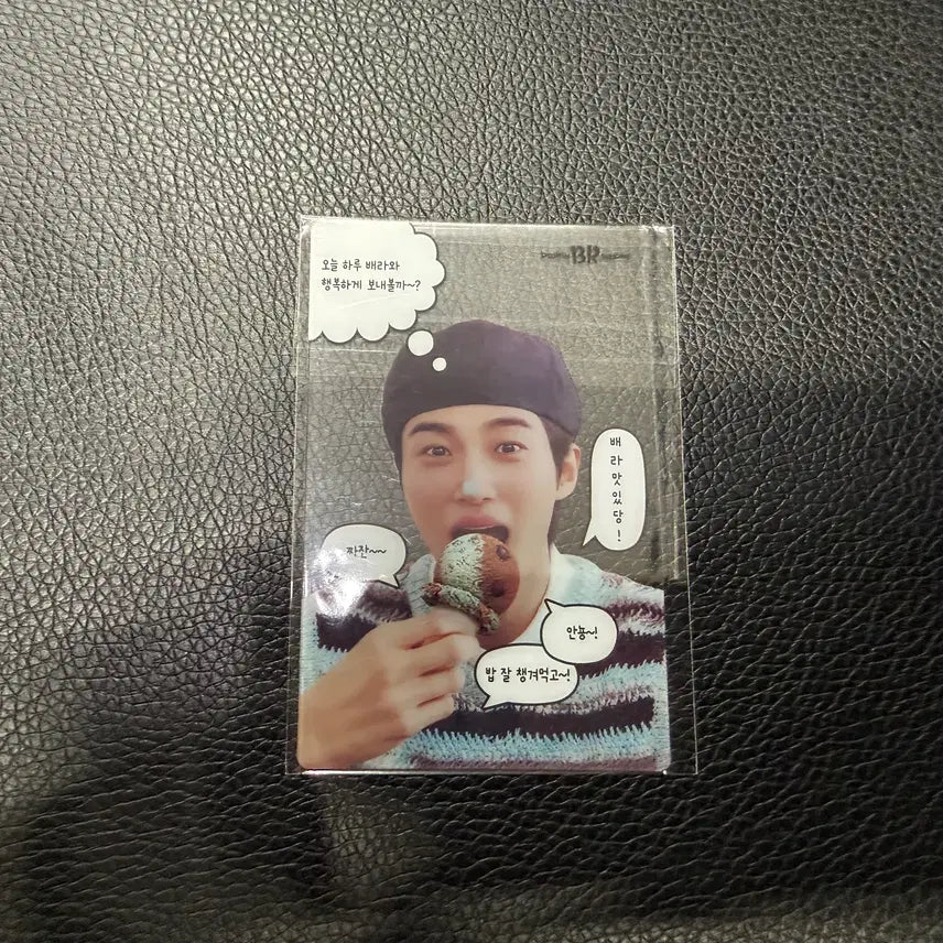 [BUNJANG] Byun Woo-seok Baskin Robbins Holiday Photocard Bundle Set / (미개봉)변우석 배스킨라빈스 홀리데이포카,투명포카 일괄