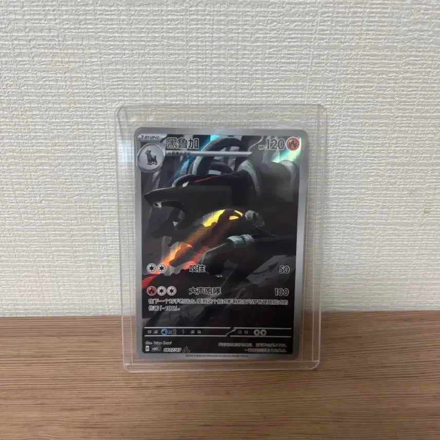 [BUNJANG] Pokemon Card Hellga AR (2nd Edition) / 포켓몬카드 헬가 ar (중판)