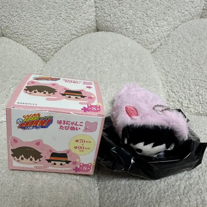 [BUNJANG] Katekyo Hitman Reborn! Tabineko Yamamoto Plush / 가히리 타비누이 야마모토