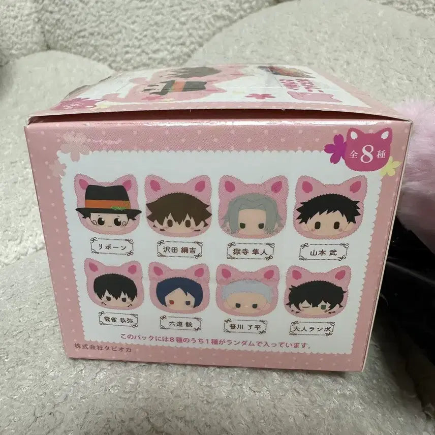 [BUNJANG] Katekyo Hitman Reborn! Tabineko Yamamoto Plush / 가히리 타비누이 야마모토